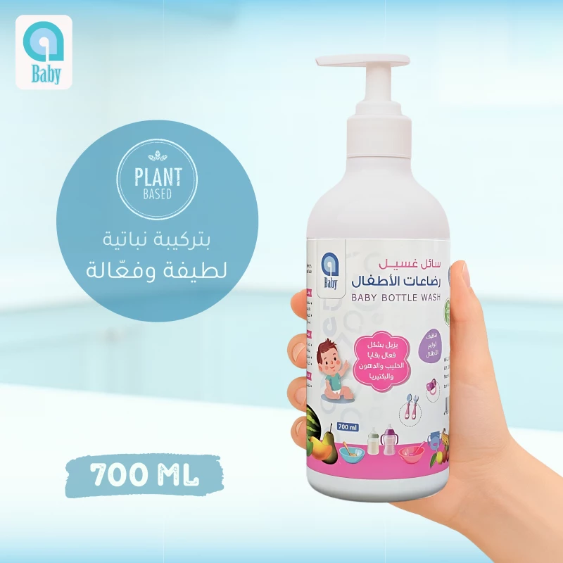 A Baby Baby Bottle Wash, 700 ml product thumbnail 6