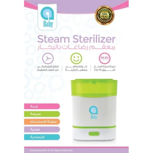 A Baby Steam Sterilizer product thumbnail 2