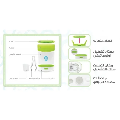 A Baby Steam Sterilizer product thumbnail 5