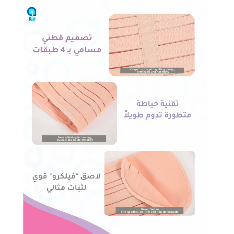 A Baby 3in1 Postpartum Support, Large product thumbnail 7