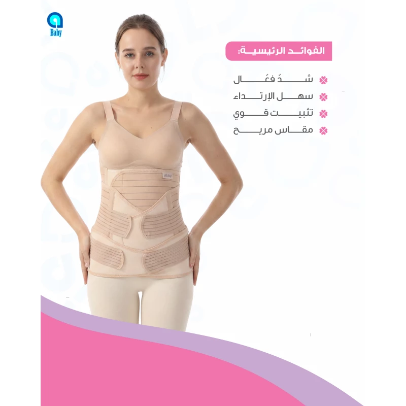 A Baby 3in1 Postpartum Support, Large product thumbnail 9