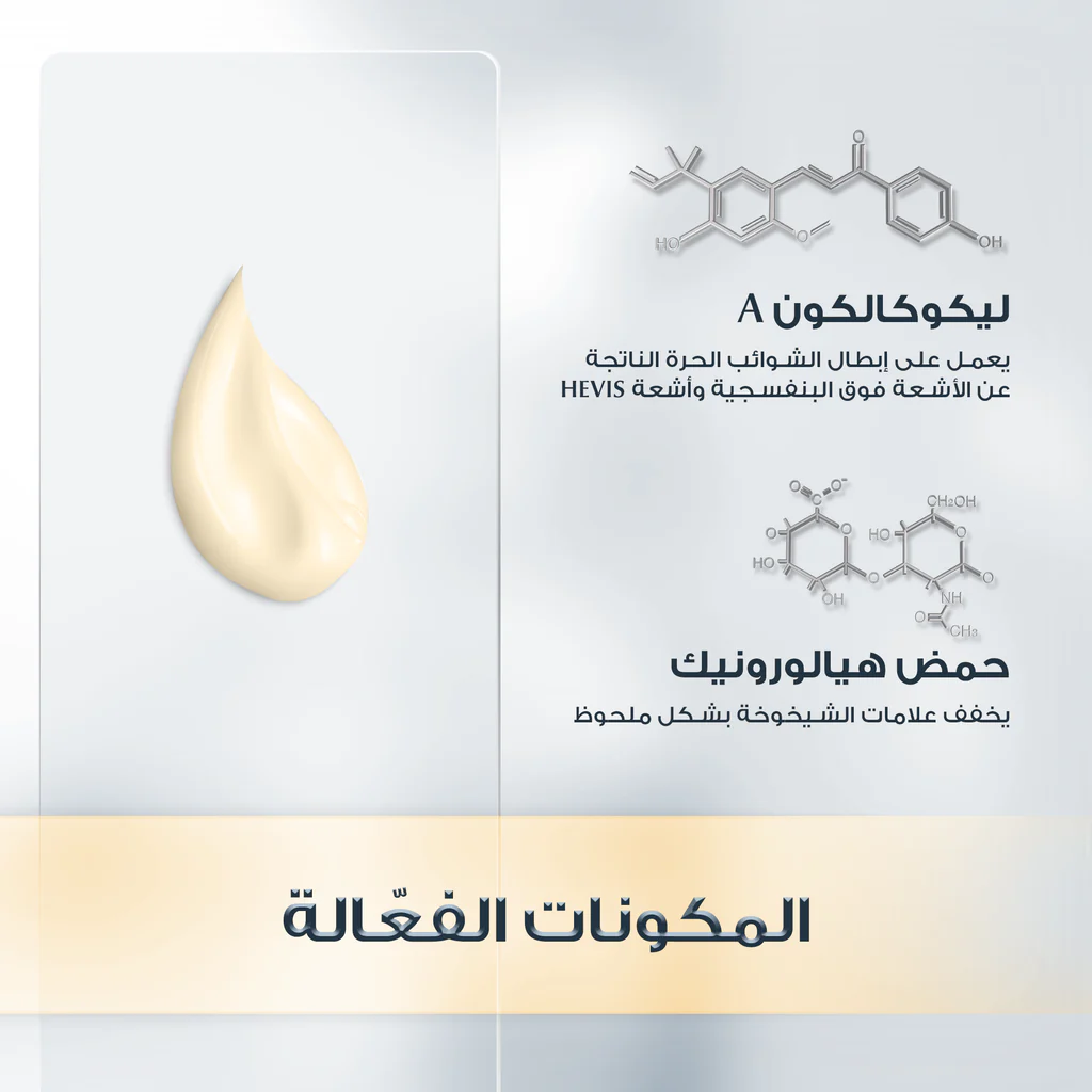 Eucerin Oil Control Dry Touch Spf50+ 50ml product thumbnail 3