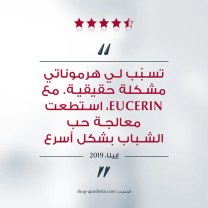 Eucerin Dermopurifyer Oil Control Cleansing Gel 200ml product thumbnail 5